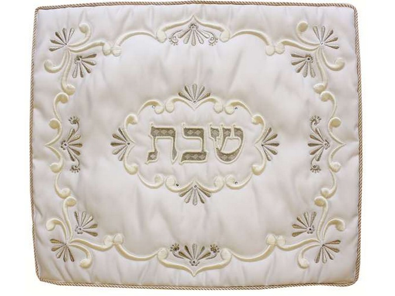 Yaholim Quilted Challah Cover